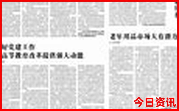 一山不能容二虎准确生肖